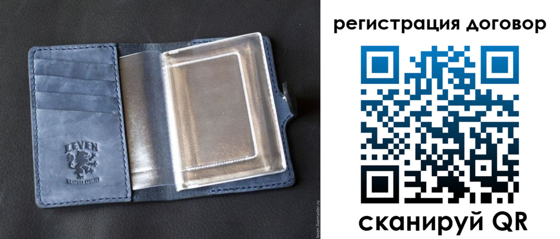прописка ребенка в Подпорожье