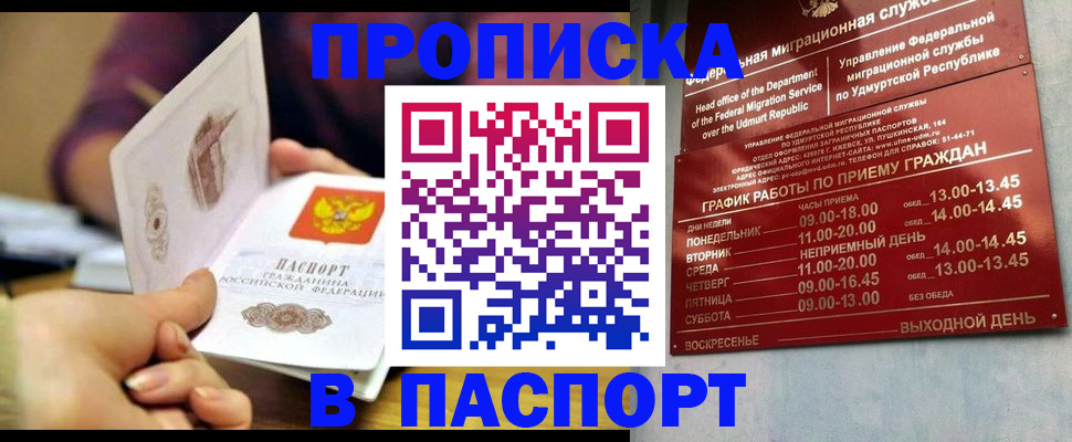 регистрация для дет. сада в Подпорожье