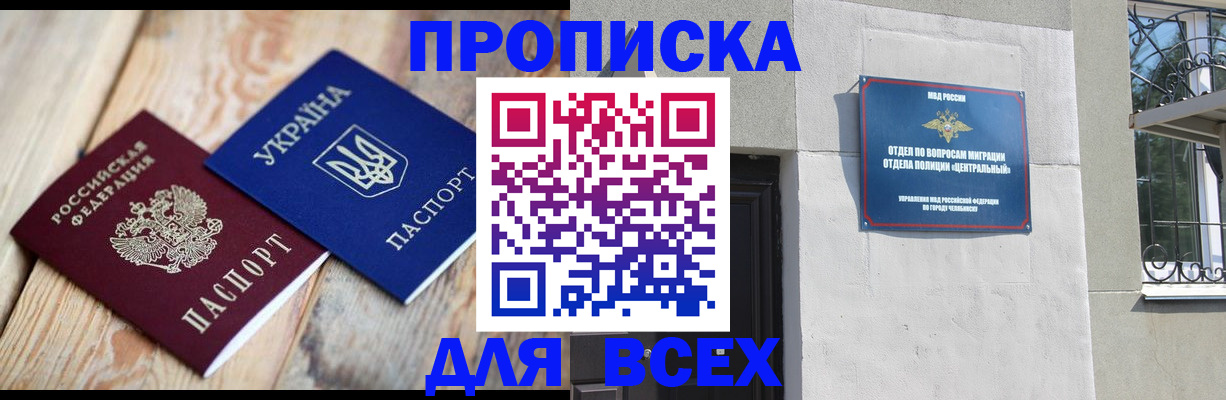 регистрация для школы в Подпорожье